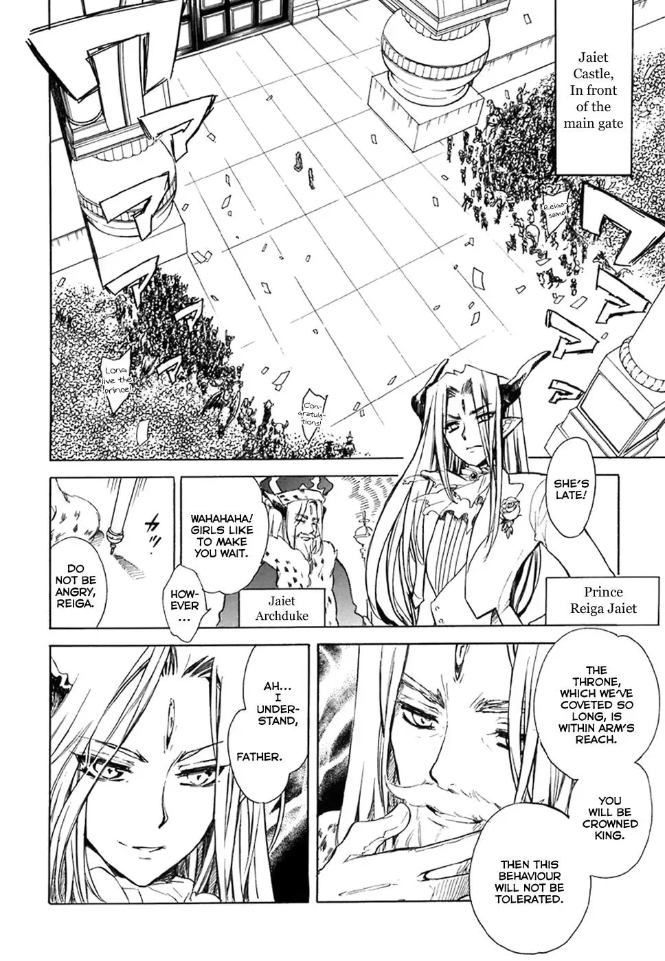 Read My Dearest Devil Princess chapter 36 image 12 on Lezhin