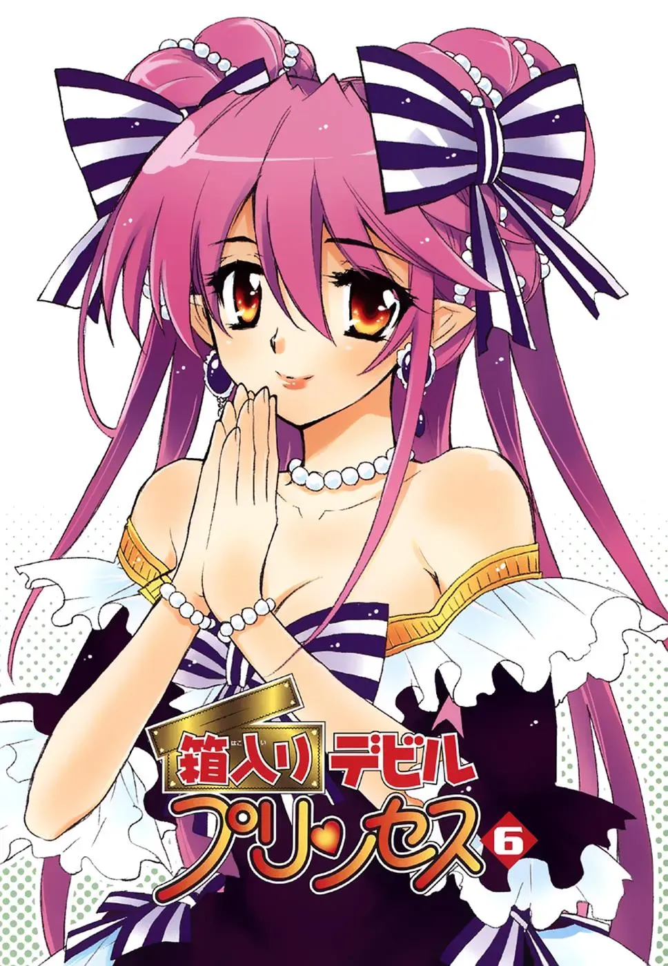 Read My Dearest Devil Princess chapter 36 image 3 on Lezhin