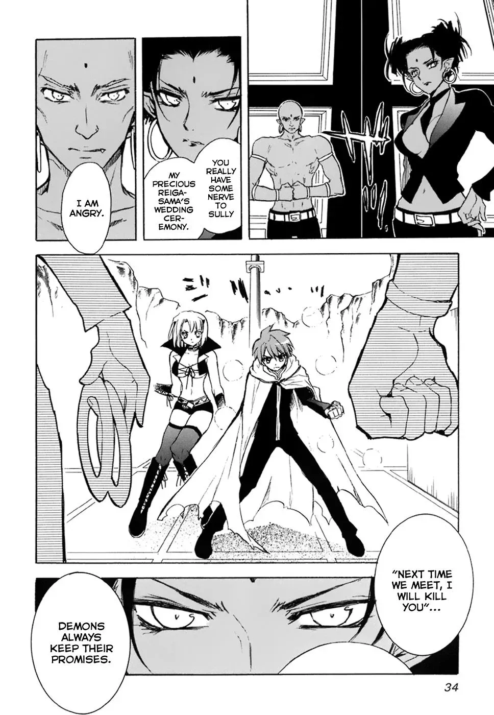 Read My Dearest Devil Princess chapter 36 image 35 on Lezhin