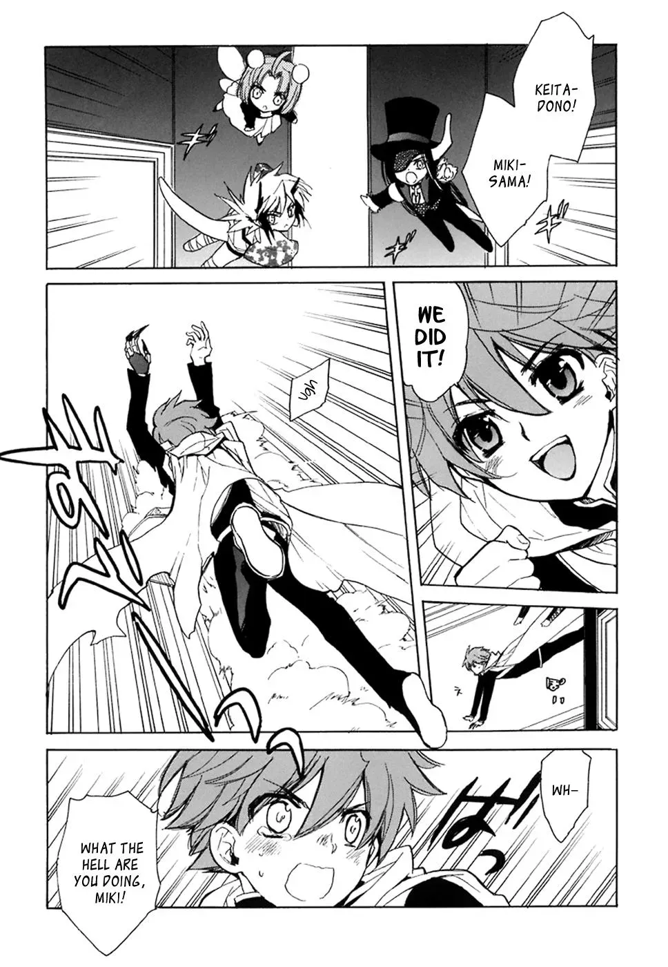 Read My Dearest Devil Princess chapter 37 image 10 on Lezhin