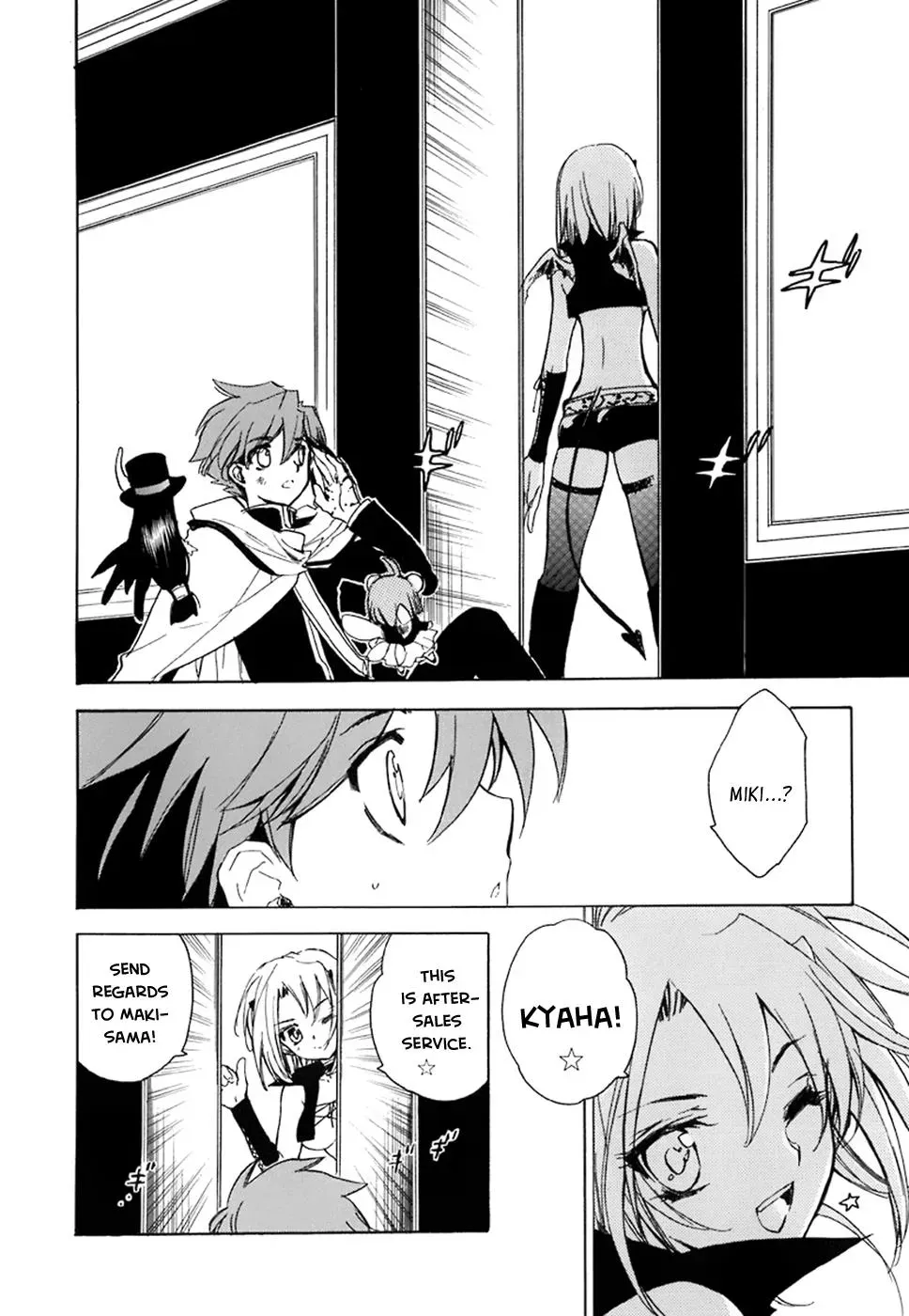 Read My Dearest Devil Princess chapter 37 image 11 on Lezhin