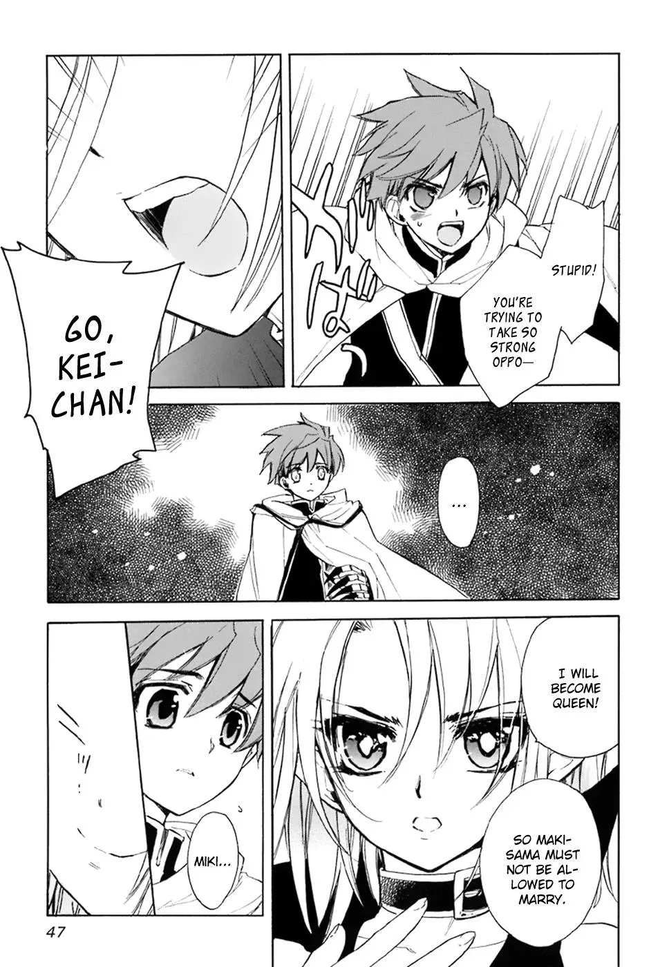 Read My Dearest Devil Princess chapter 37 image 12 on Lezhin