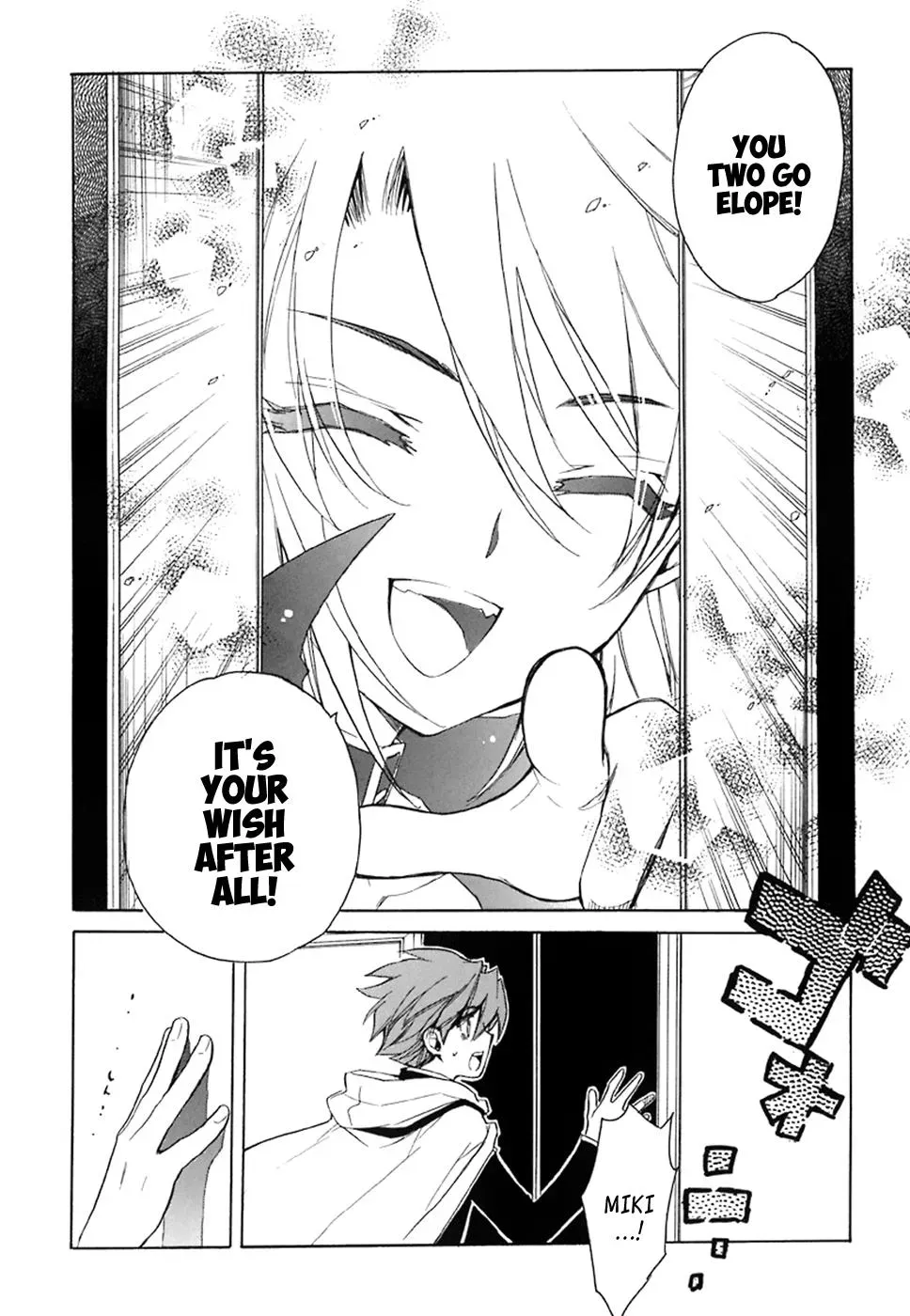 Read My Dearest Devil Princess chapter 37 image 13 on Lezhin