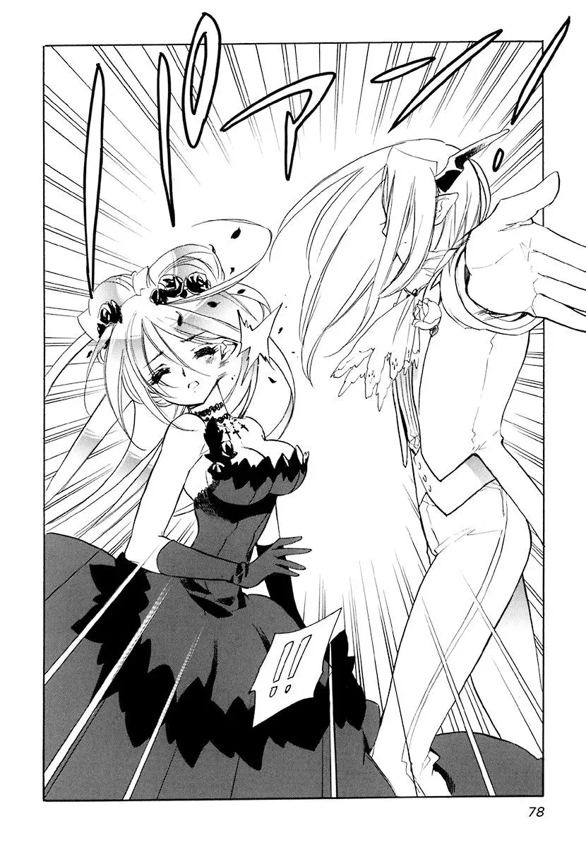 Read My Dearest Devil Princess chapter 38 image 11 on Lezhin