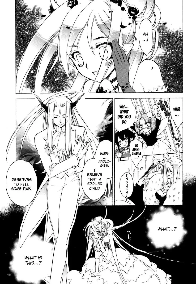 Read My Dearest Devil Princess chapter 38 image 12 on Lezhin
