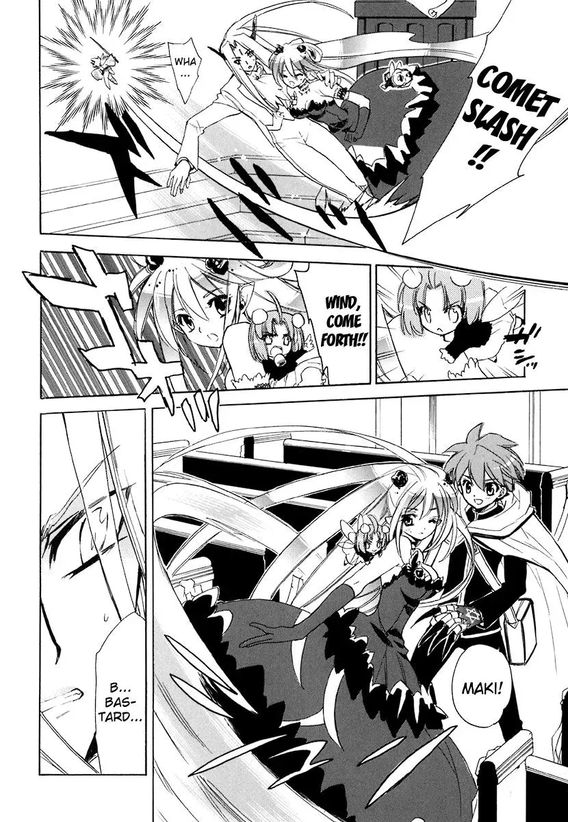 Read My Dearest Devil Princess chapter 38 image 19 on Lezhin
