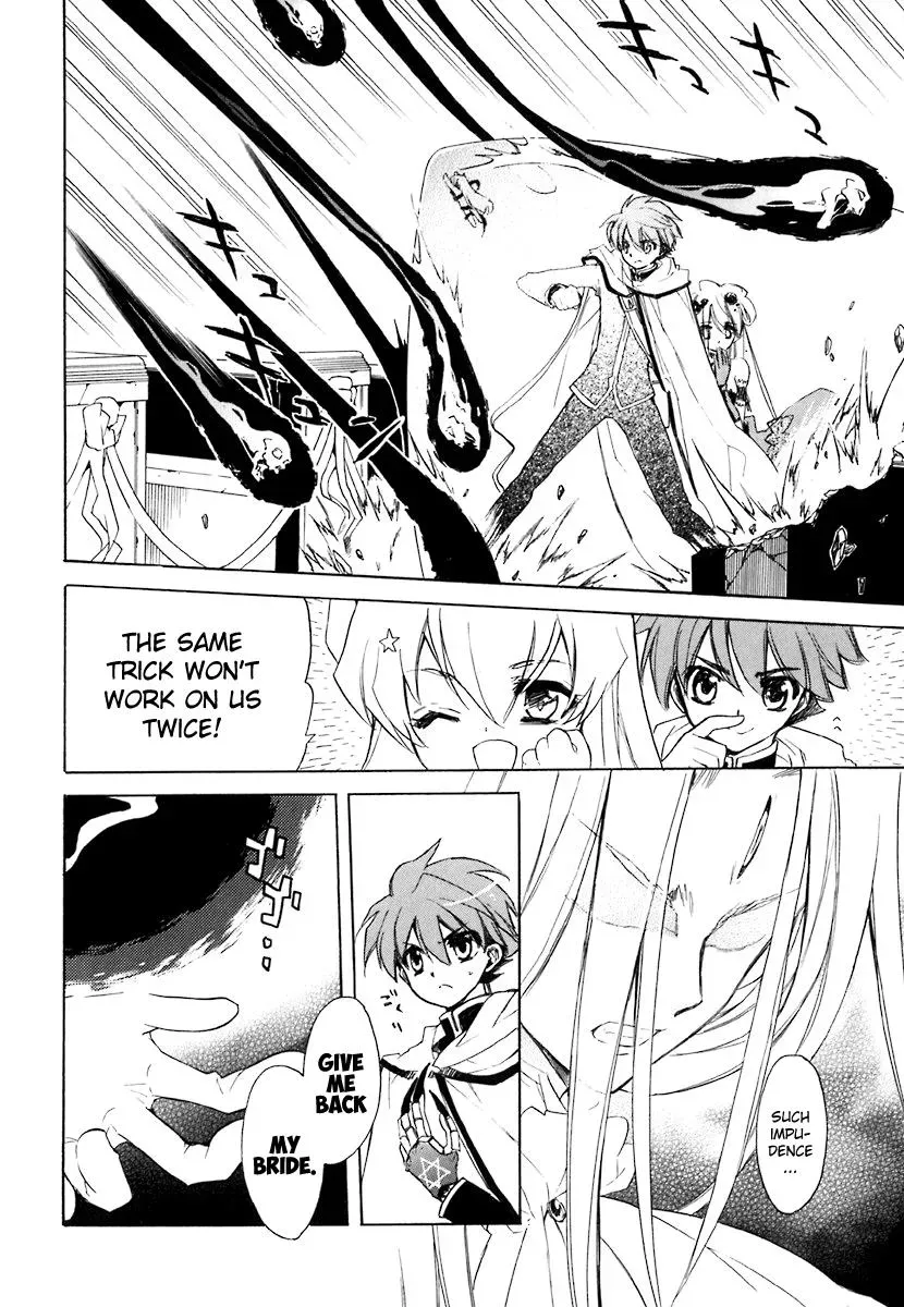 Read My Dearest Devil Princess chapter 38 image 21 on Lezhin