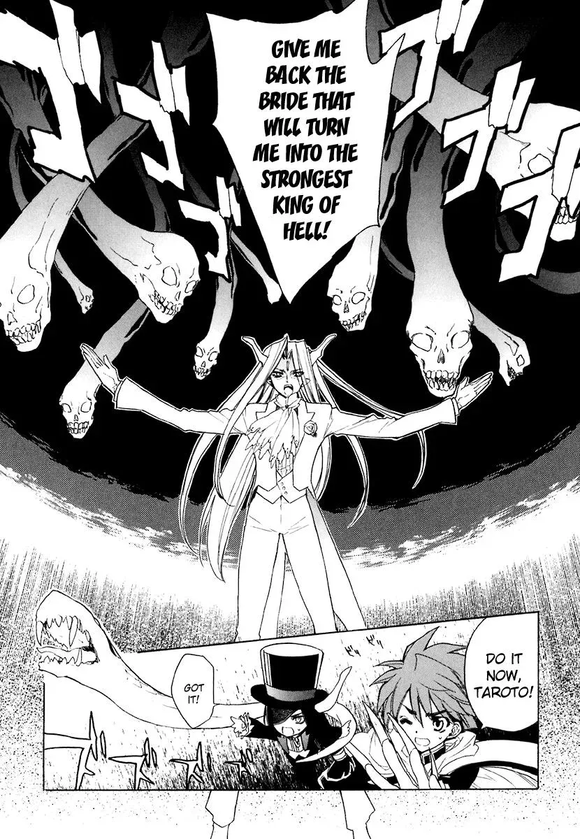 Read My Dearest Devil Princess chapter 38 image 22 on Lezhin