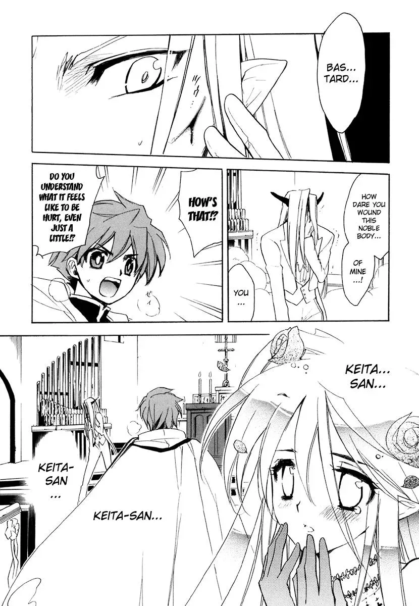 Read My Dearest Devil Princess chapter 38 image 24 on Lezhin
