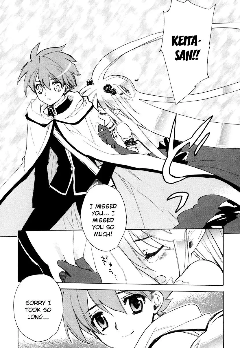 Read My Dearest Devil Princess chapter 38 image 25 on Lezhin