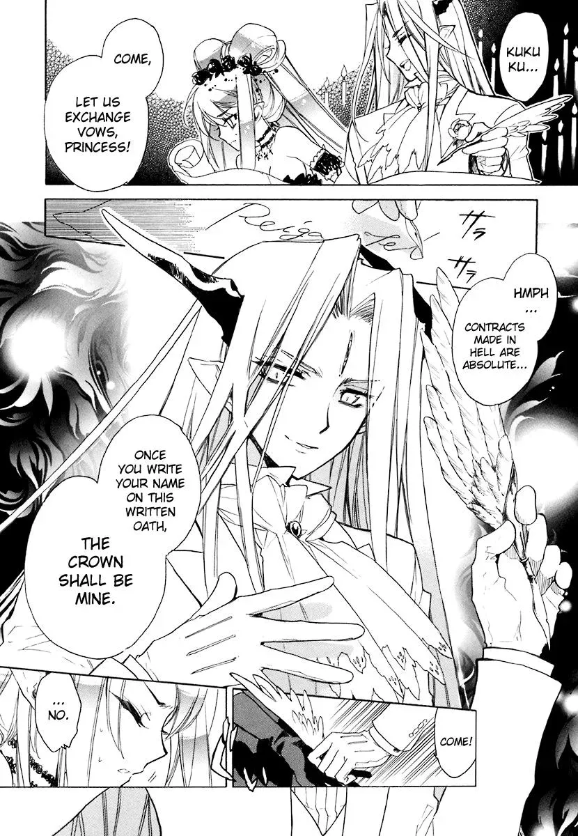 Read My Dearest Devil Princess chapter 38 image 9 on Lezhin