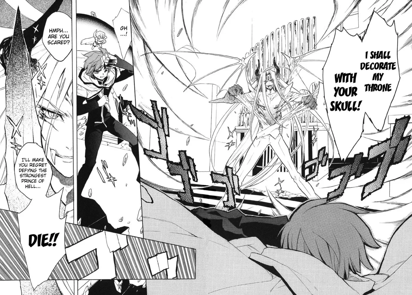 Read My Dearest Devil Princess chapter 39 image 1 on Lezhin