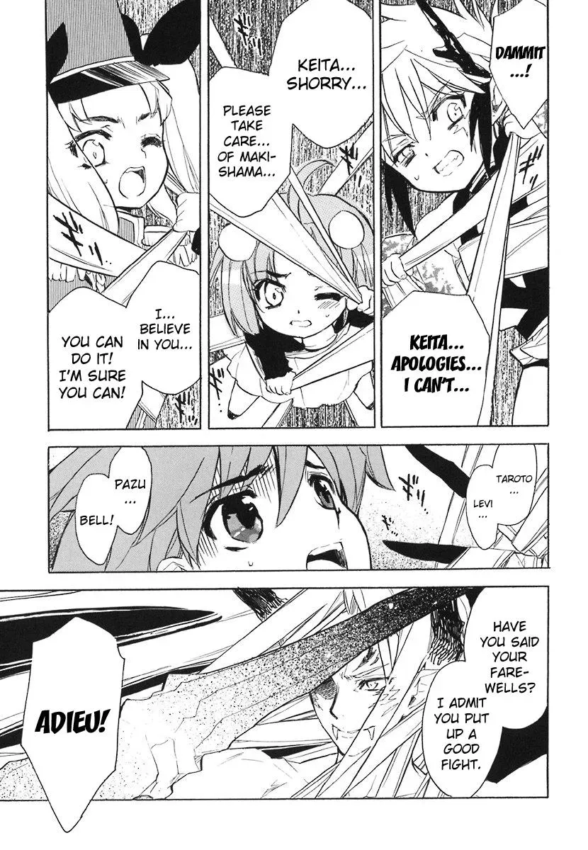 Read My Dearest Devil Princess chapter 39 image 11 on Lezhin