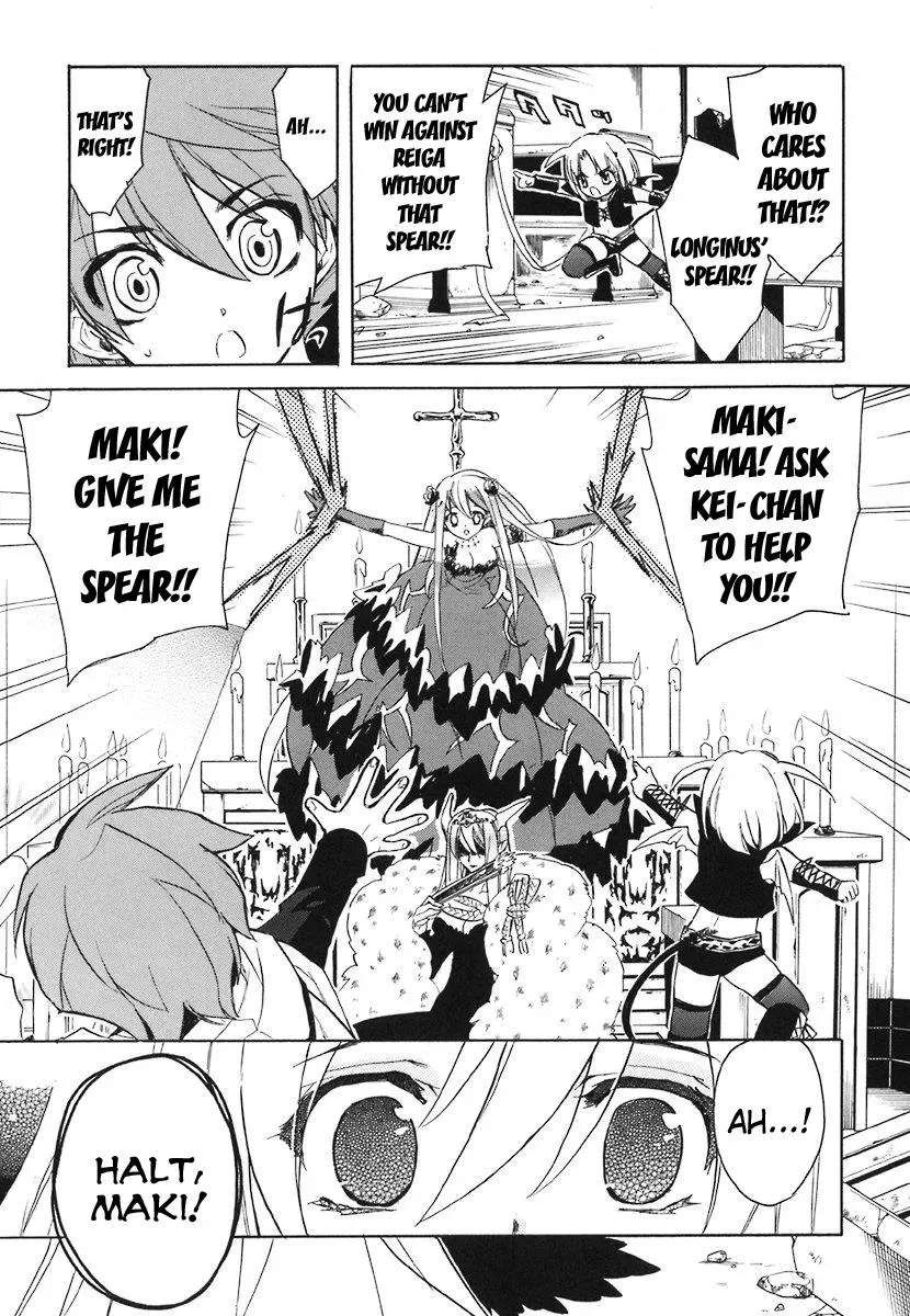 Read My Dearest Devil Princess chapter 39 image 19 on Lezhin
