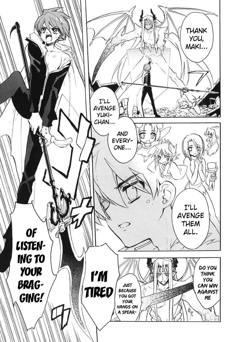 Read My Dearest Devil Princess chapter 39 image 25 on Lezhin