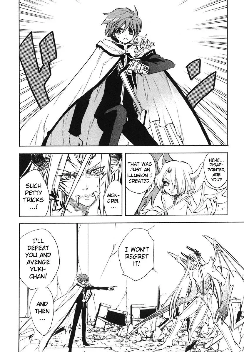 Read My Dearest Devil Princess chapter 39 image 4 on Lezhin