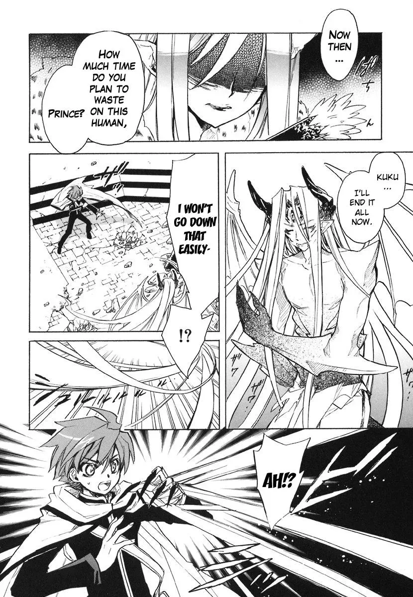 Read My Dearest Devil Princess chapter 39 image 8 on Lezhin