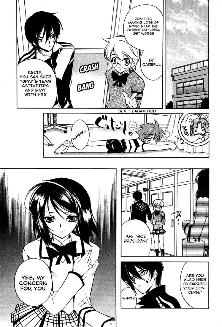 Read My Dearest Devil Princess chapter 4 image 12 on Lezhin