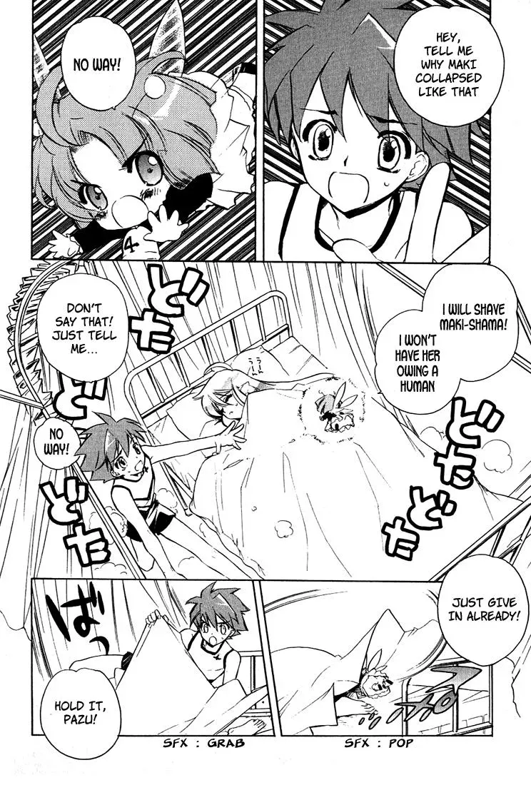 Read My Dearest Devil Princess chapter 4 image 15 on Lezhin