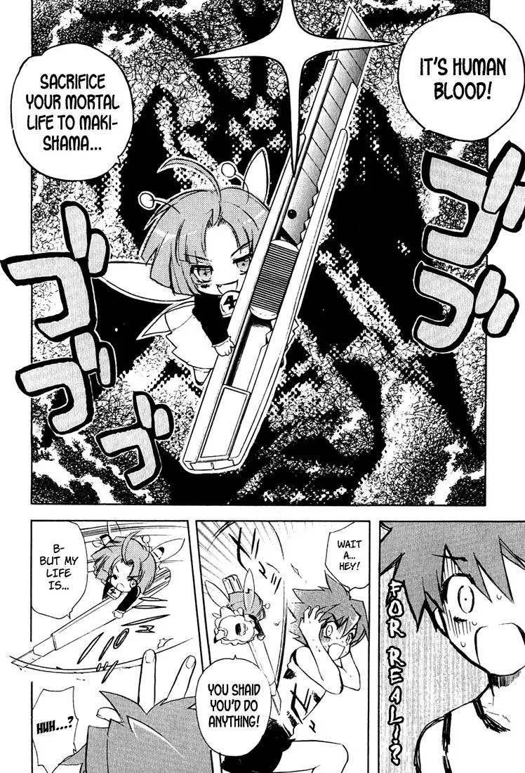 Read My Dearest Devil Princess chapter 4 image 19 on Lezhin