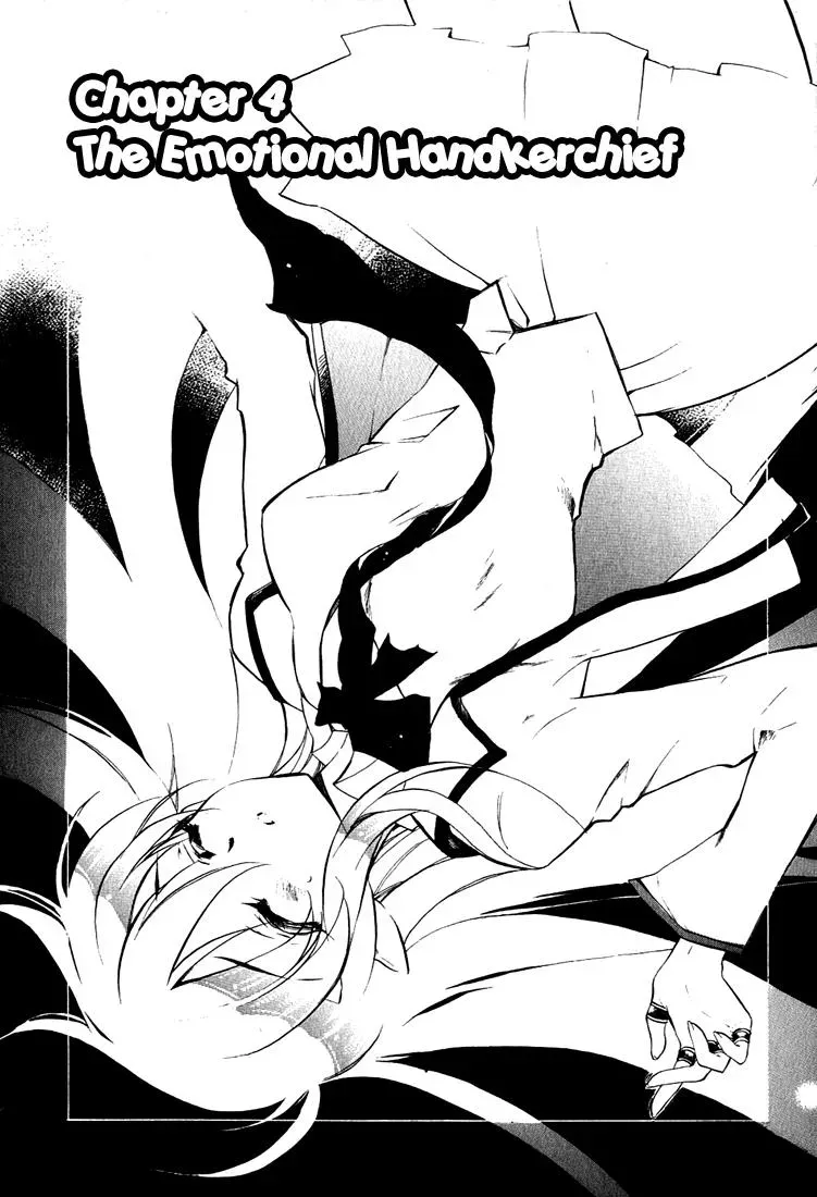 Read My Dearest Devil Princess chapter 4 image 2 on Lezhin