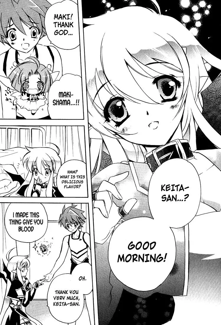 Read My Dearest Devil Princess chapter 4 image 23 on Lezhin