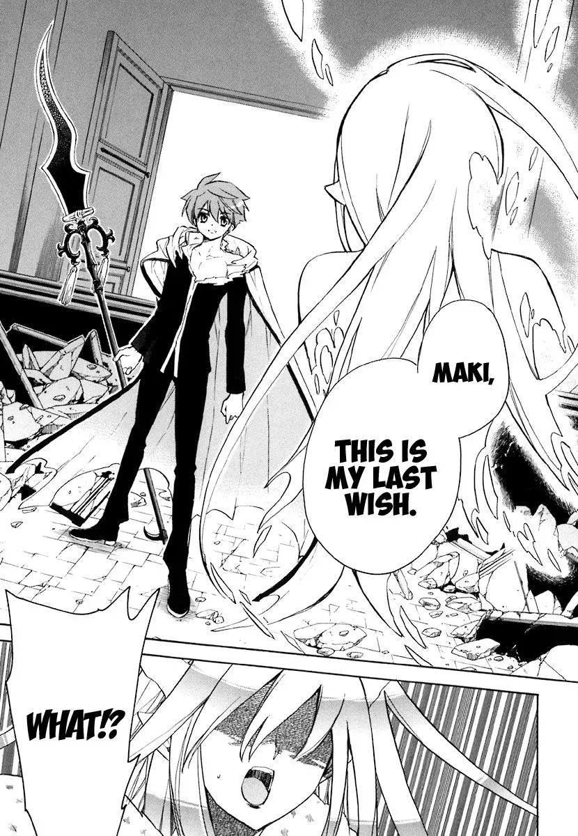 Read My Dearest Devil Princess chapter 40 image 18 on Lezhin