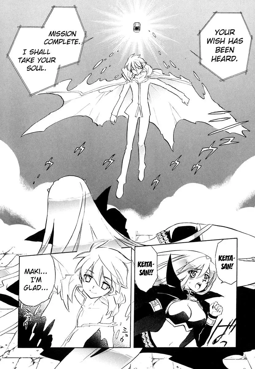 Read My Dearest Devil Princess chapter 40 image 20 on Lezhin