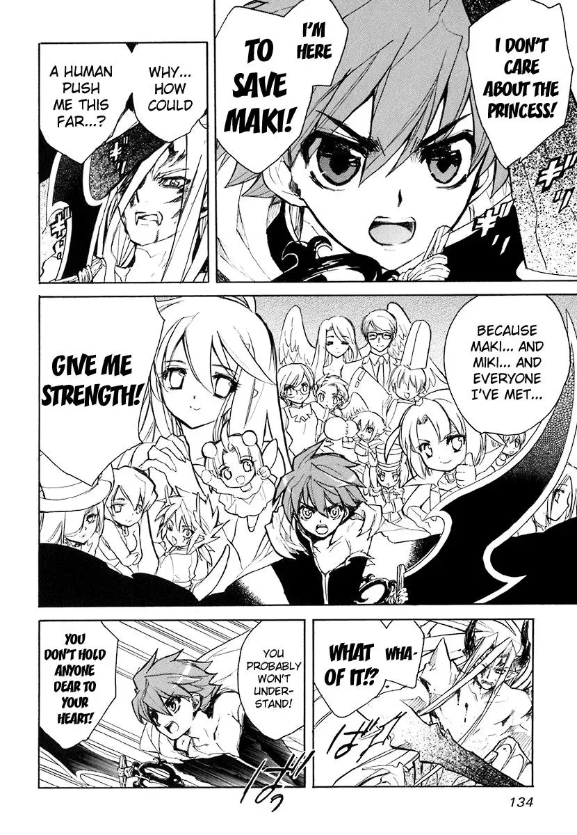 Read My Dearest Devil Princess chapter 40 image 3 on Lezhin