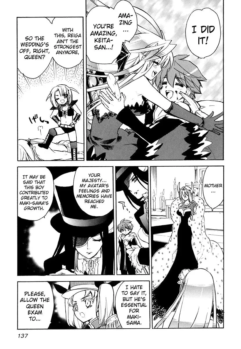 Read My Dearest Devil Princess chapter 40 image 6 on Lezhin