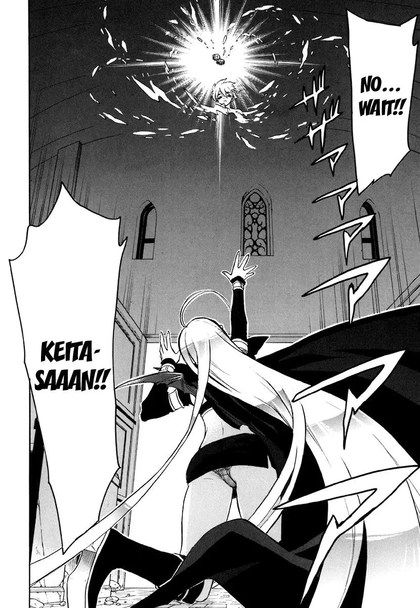 Read My Dearest Devil Princess chapter 41 image 1 on Lezhin