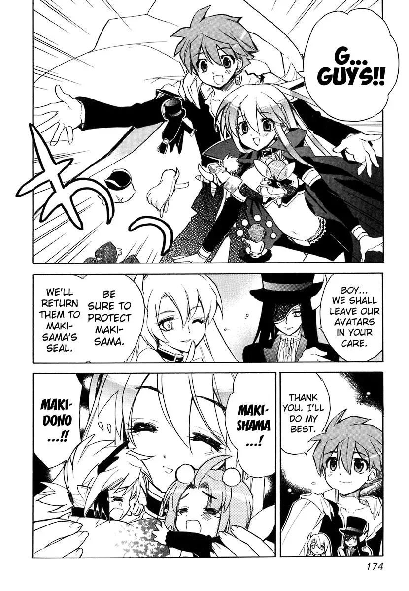 Read My Dearest Devil Princess chapter 41 image 10 on Lezhin