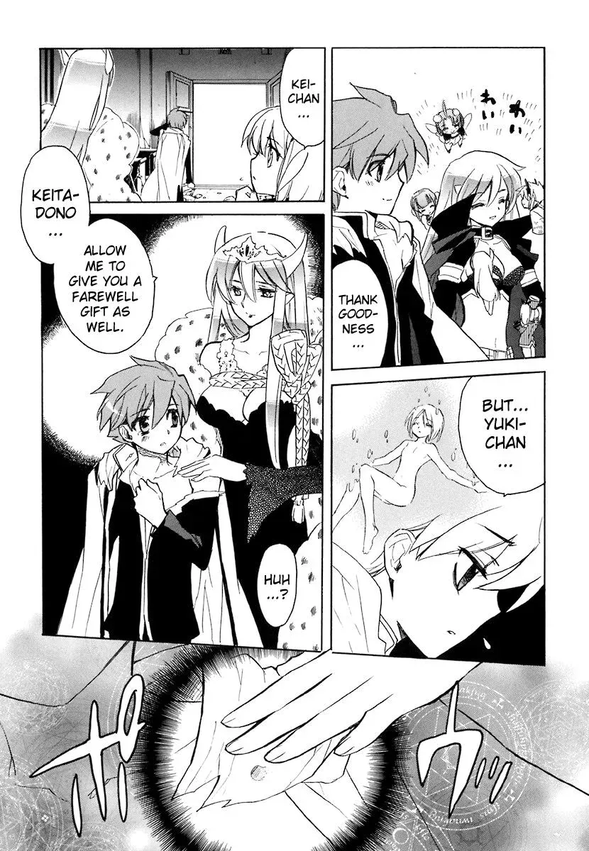 Read My Dearest Devil Princess chapter 41 image 11 on Lezhin