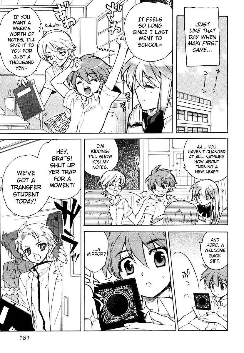 Read My Dearest Devil Princess chapter 41 image 17 on Lezhin