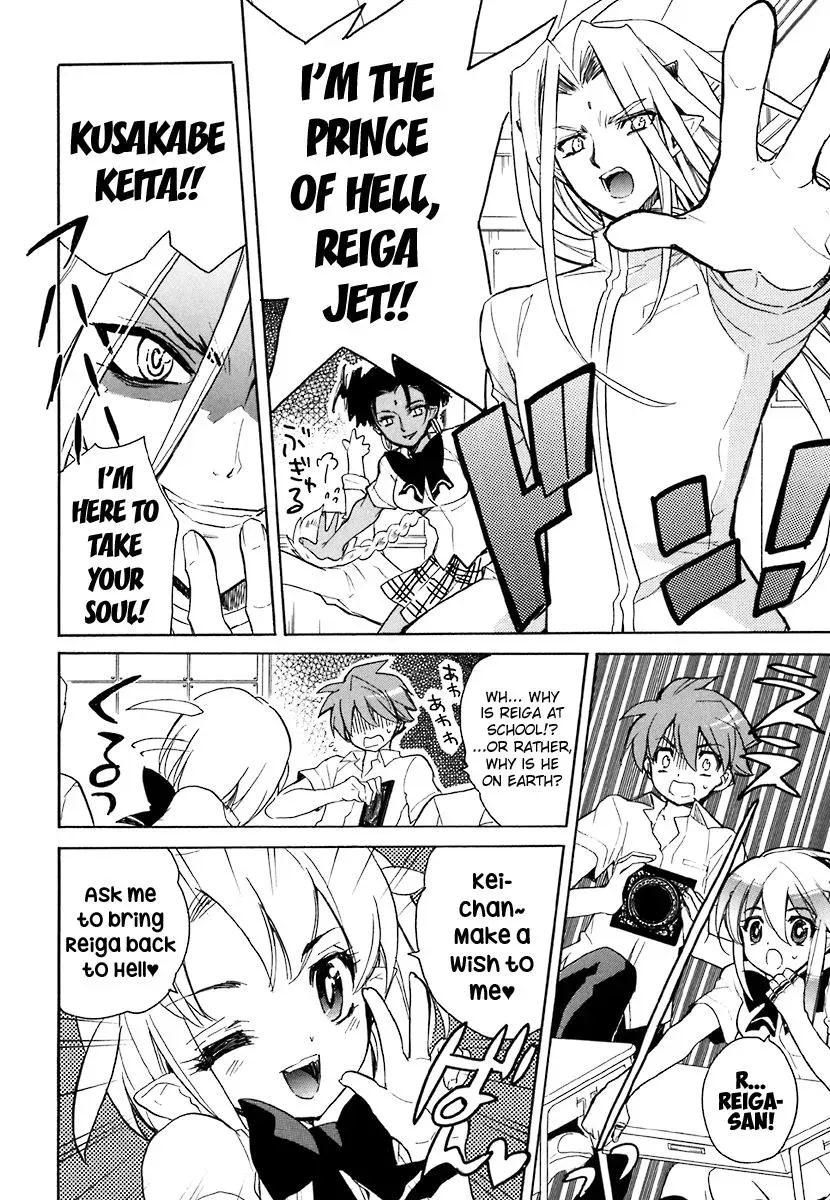 Read My Dearest Devil Princess chapter 41 image 18 on Lezhin