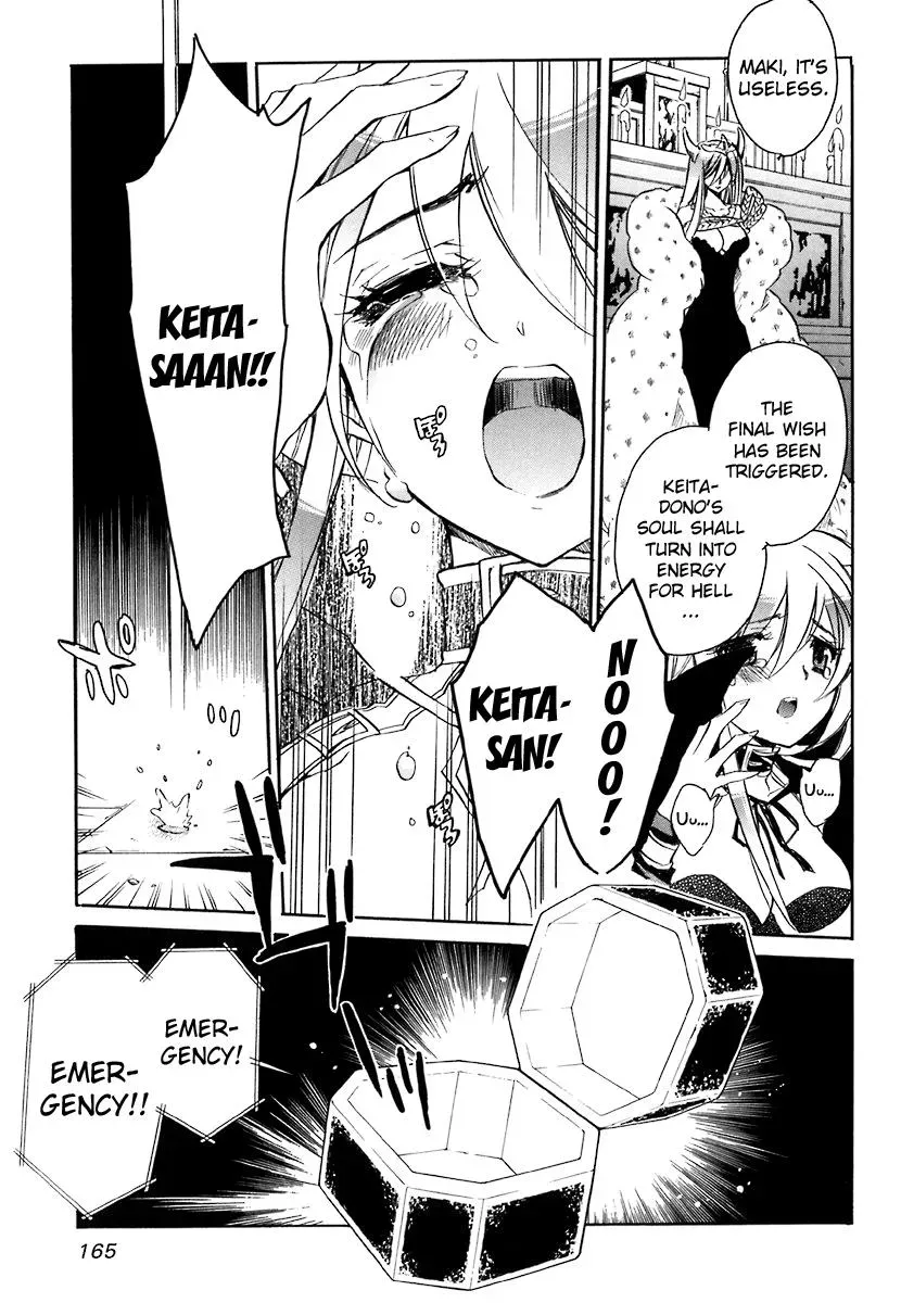 Read My Dearest Devil Princess chapter 41 image 2 on Lezhin