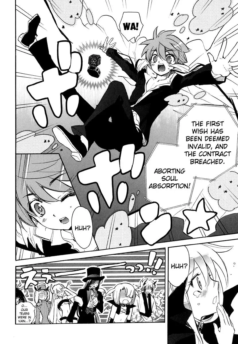 Read My Dearest Devil Princess chapter 41 image 3 on Lezhin