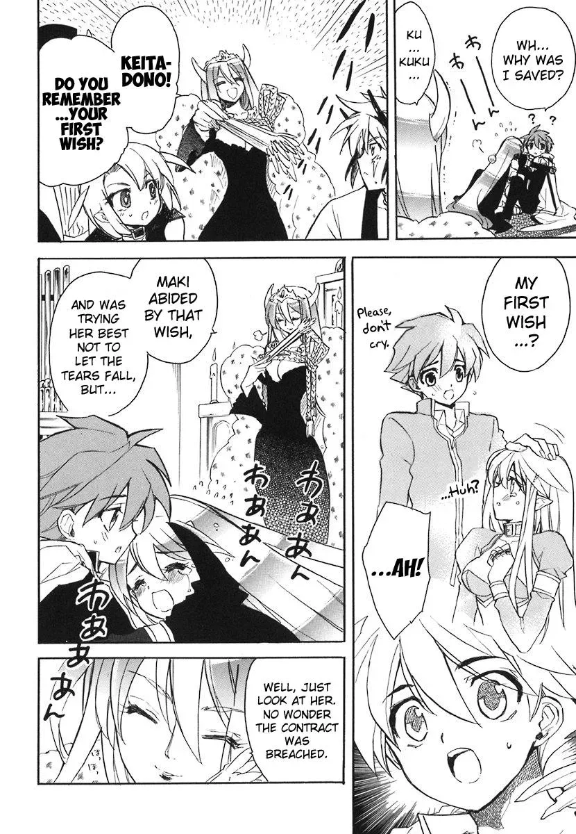 Read My Dearest Devil Princess chapter 41 image 5 on Lezhin
