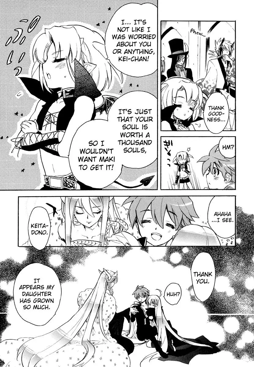 Read My Dearest Devil Princess chapter 41 image 6 on Lezhin