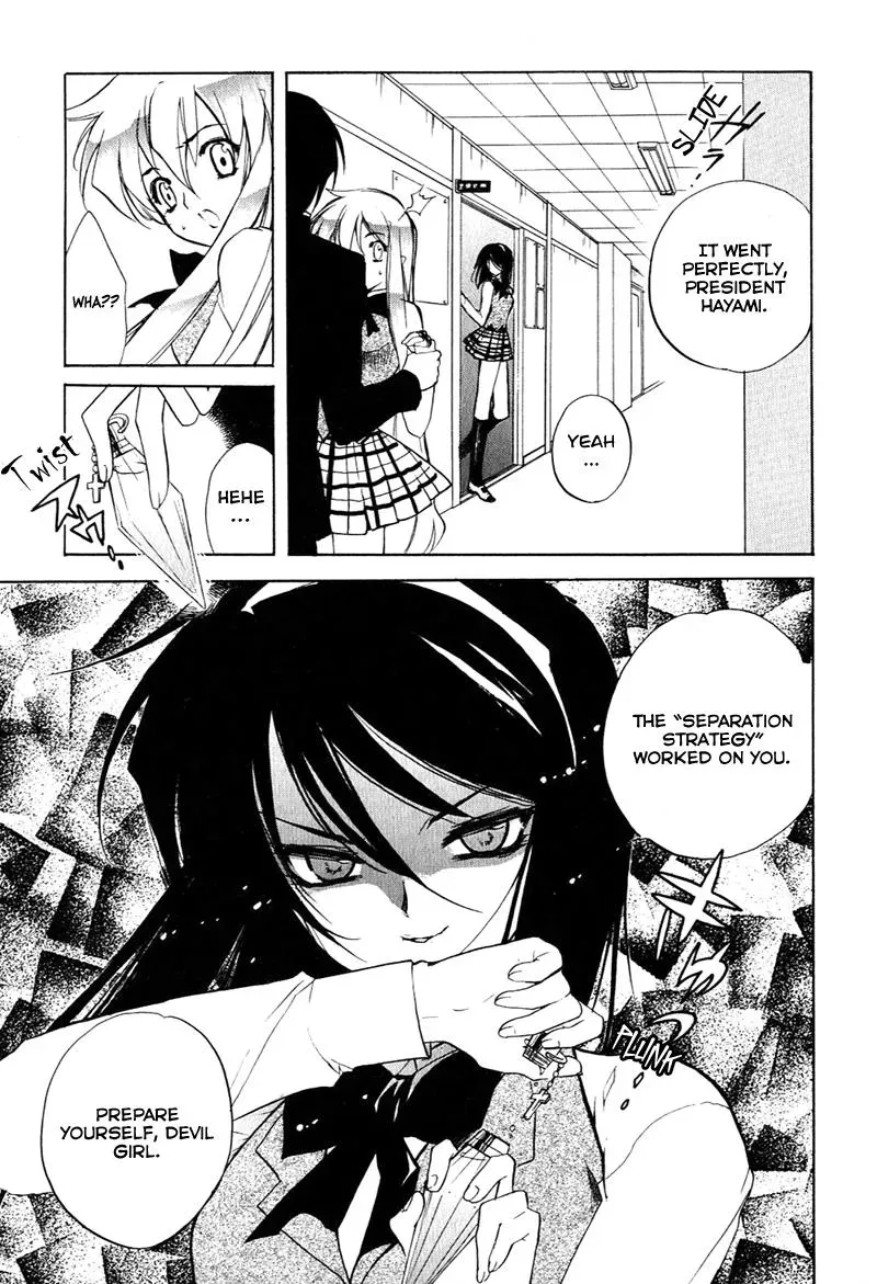 Read My Dearest Devil Princess chapter 6 image 13 on Lezhin