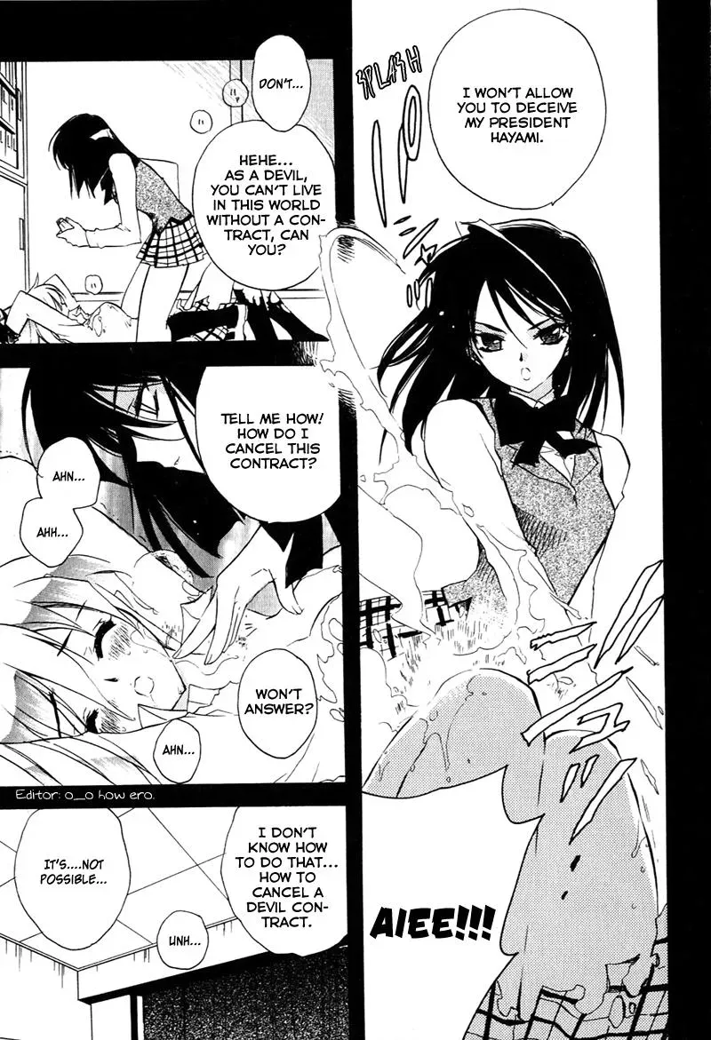 Read My Dearest Devil Princess chapter 6 image 17 on Lezhin