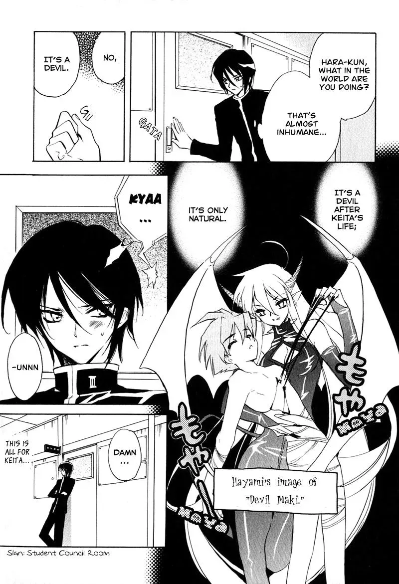 Read My Dearest Devil Princess chapter 6 image 19 on Lezhin