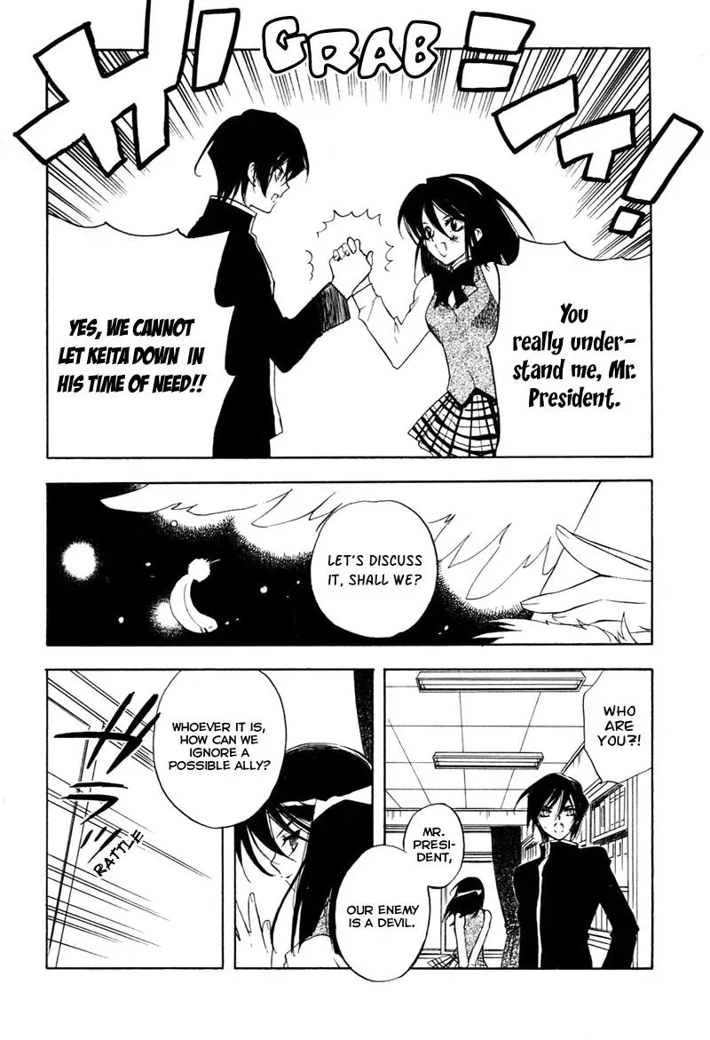 Read My Dearest Devil Princess chapter 6 image 6 on Lezhin