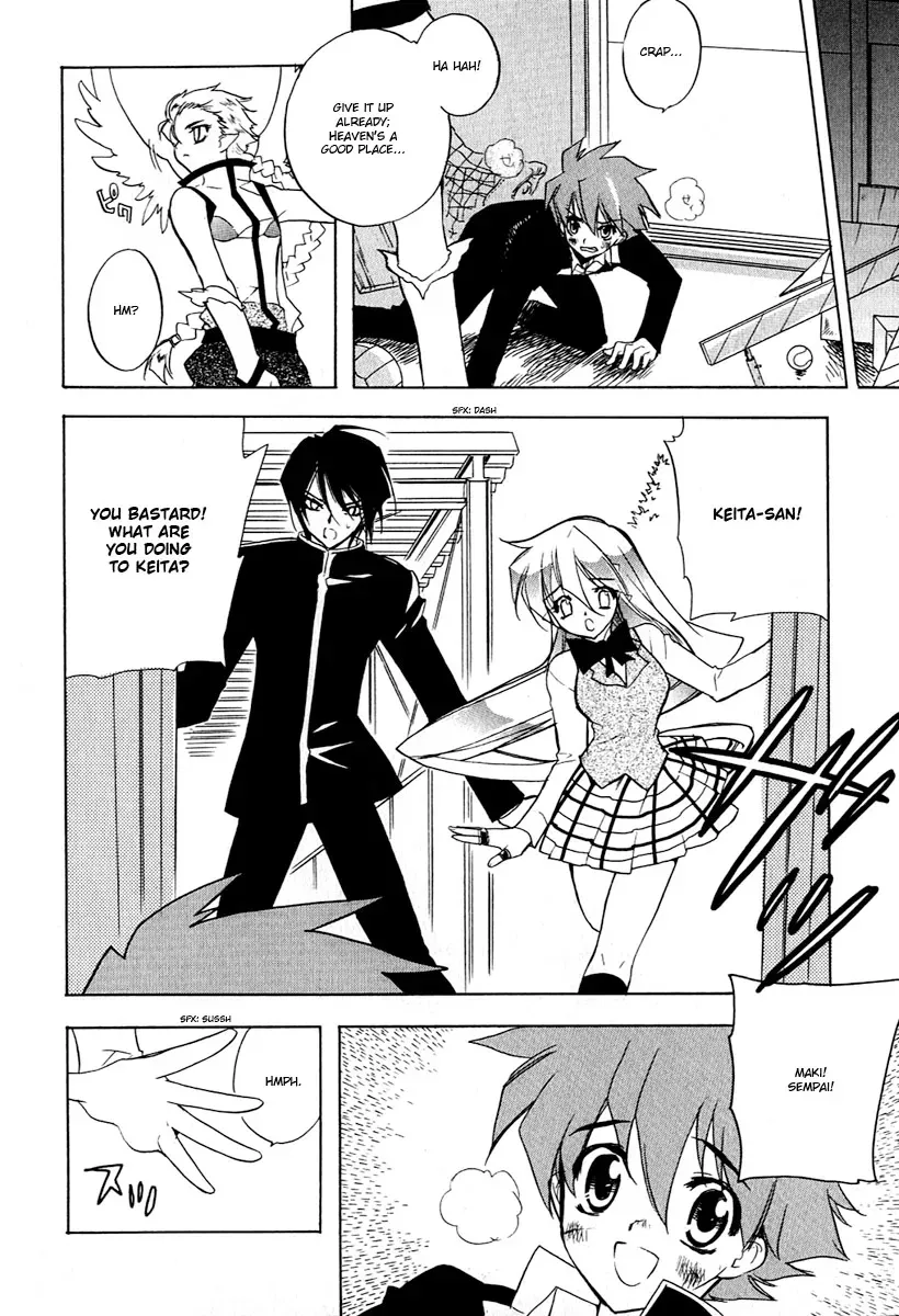 Read My Dearest Devil Princess chapter 7 image 10 on Lezhin