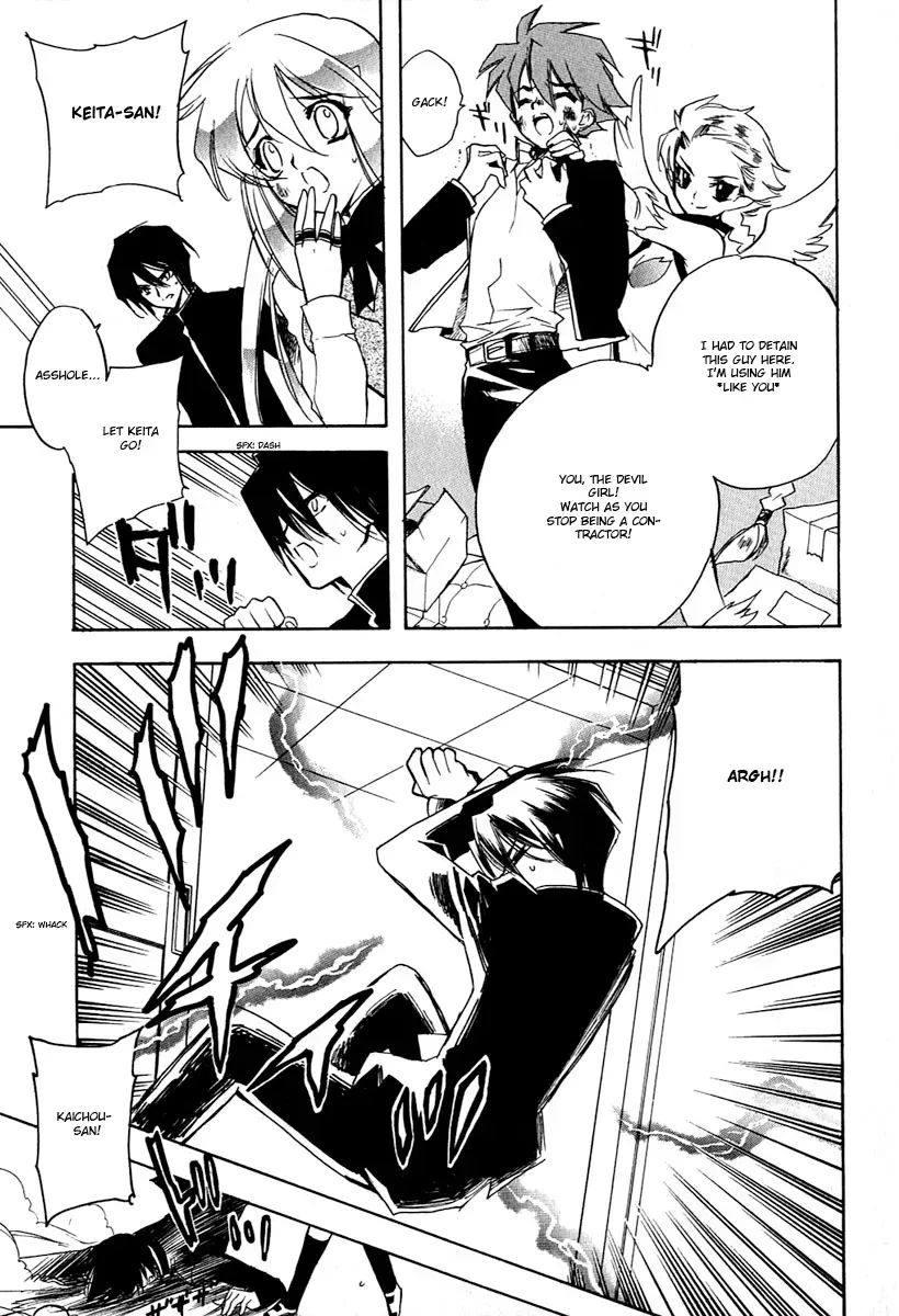 Read My Dearest Devil Princess chapter 7 image 11 on Lezhin
