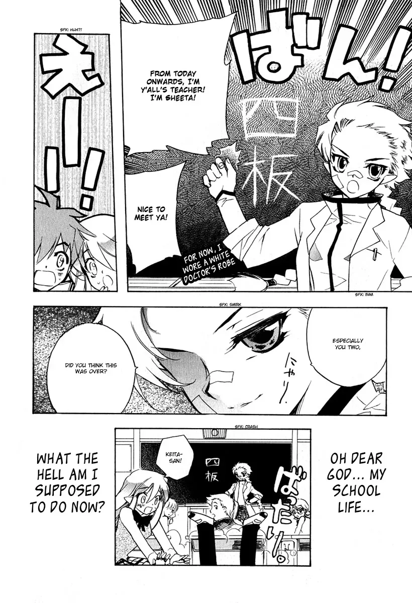 Read My Dearest Devil Princess chapter 7 image 24 on Lezhin