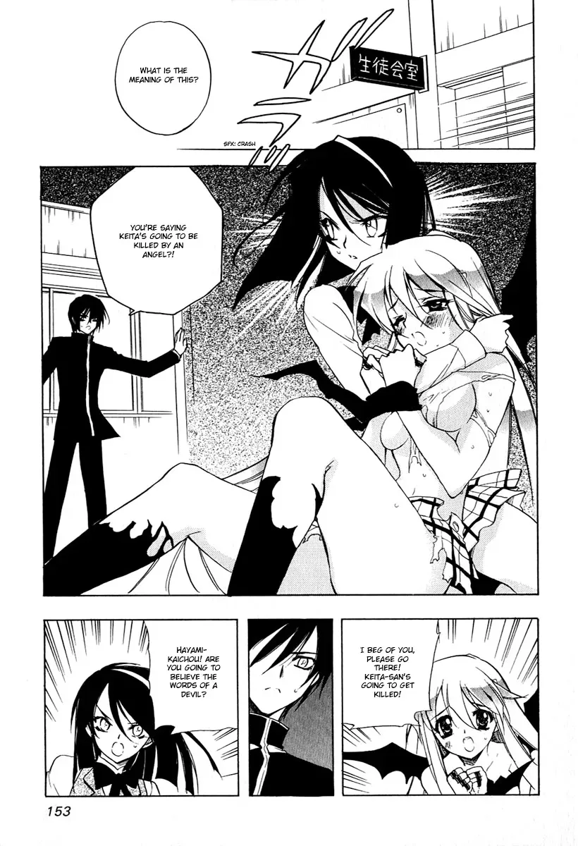 Read My Dearest Devil Princess chapter 7 image 7 on Lezhin