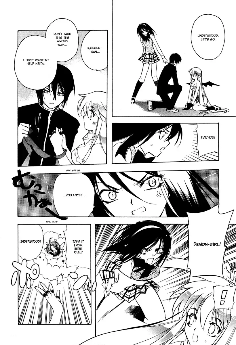 Read My Dearest Devil Princess chapter 7 image 8 on Lezhin