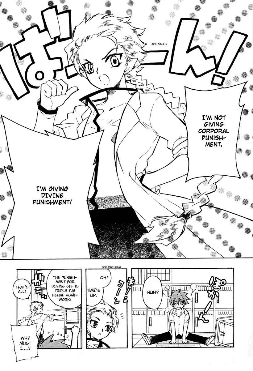 Read My Dearest Devil Princess chapter 8 image 11 on Lezhin