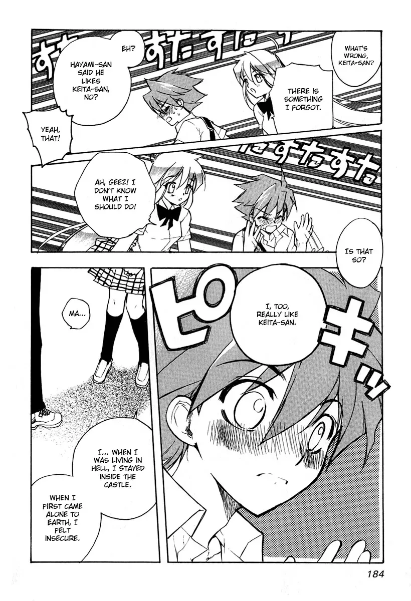 Read My Dearest Devil Princess chapter 8 image 14 on Lezhin